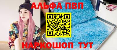 скорость Славгород