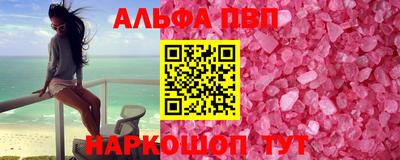 скорость Славгород