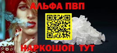 скорость Славгород