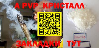 круглые Славянск-на-Кубани