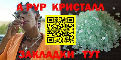 скорость Славгород