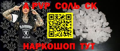 скорость Славгород