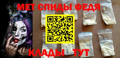 скорость Славгород