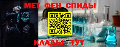 спайс Сланцы