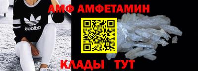 скорость Славгород