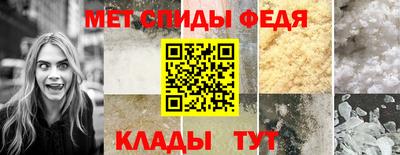 скорость Славгород