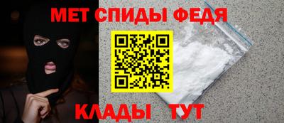 скорость Славгород