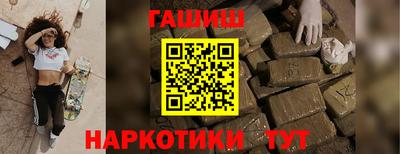 круглые Славянск-на-Кубани