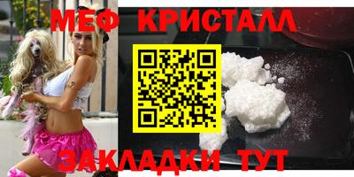 спайс Сланцы