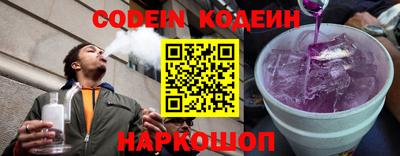 скорость Славгород