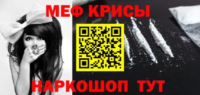 спайс Сланцы