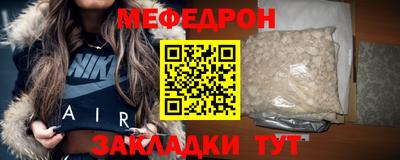 спайс Сланцы