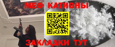 спайс Сланцы