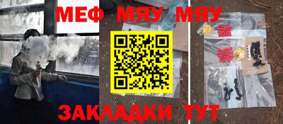 спайс Сланцы