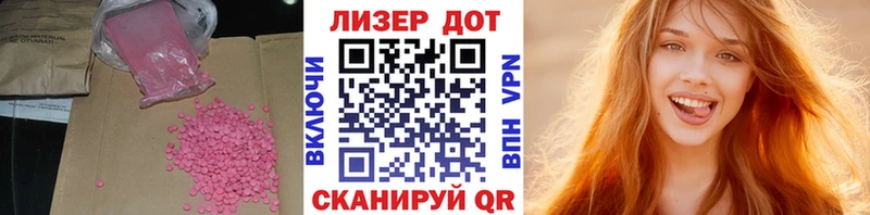 Лсд 25 экстази кислота  Северобайкальск 