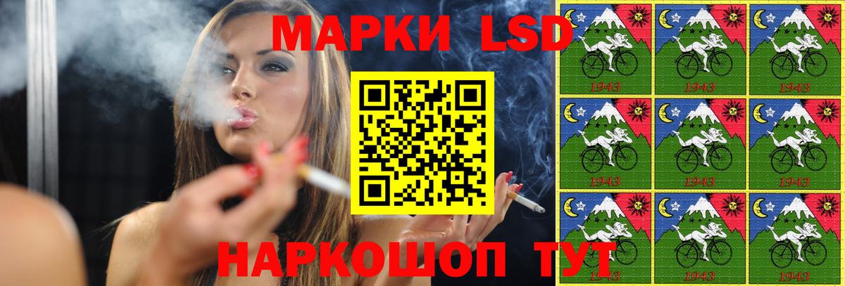 LSD-25 экстази кислота  LSD-25 экстази ecstasy  Вход с VPN  Северобайкальск 
