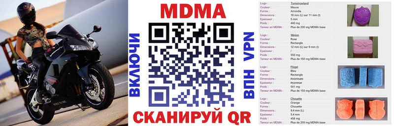 MDMA VHQ  Северобайкальск 