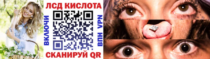 Наркотические марки 1500мкг  Северобайкальск 