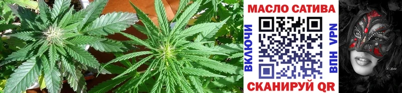ТГК THC oil  OMG ссылка  Северобайкальск 