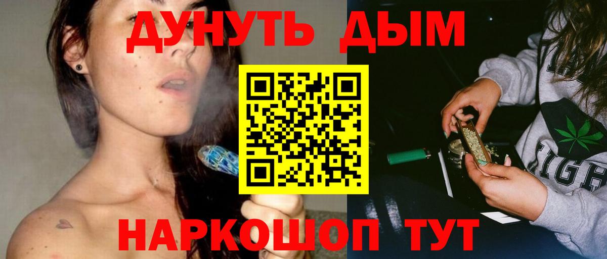 Конопля гибрид  Каннабис Amnesia  Северобайкальск  Вход с VPN  Каннабис семена 